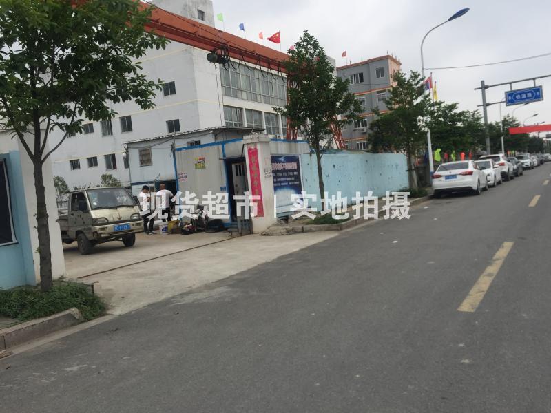 溫州市龍灣永中兆其不銹鋼經營部