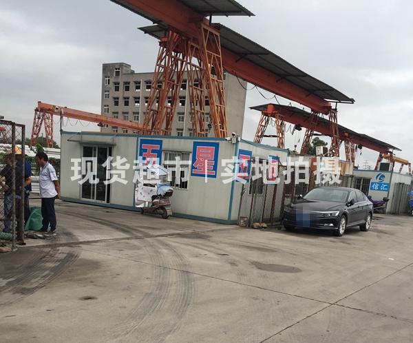 溫州鐵格國際貿易有限公司