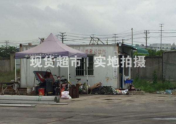 溫州市發泰鋼管有限公司