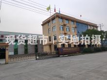 浙江弘?yún)R鋼管制造有限公司,公司大門(mén)