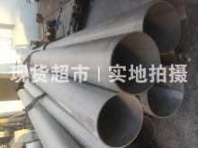 溫州市集強管業有限公司,