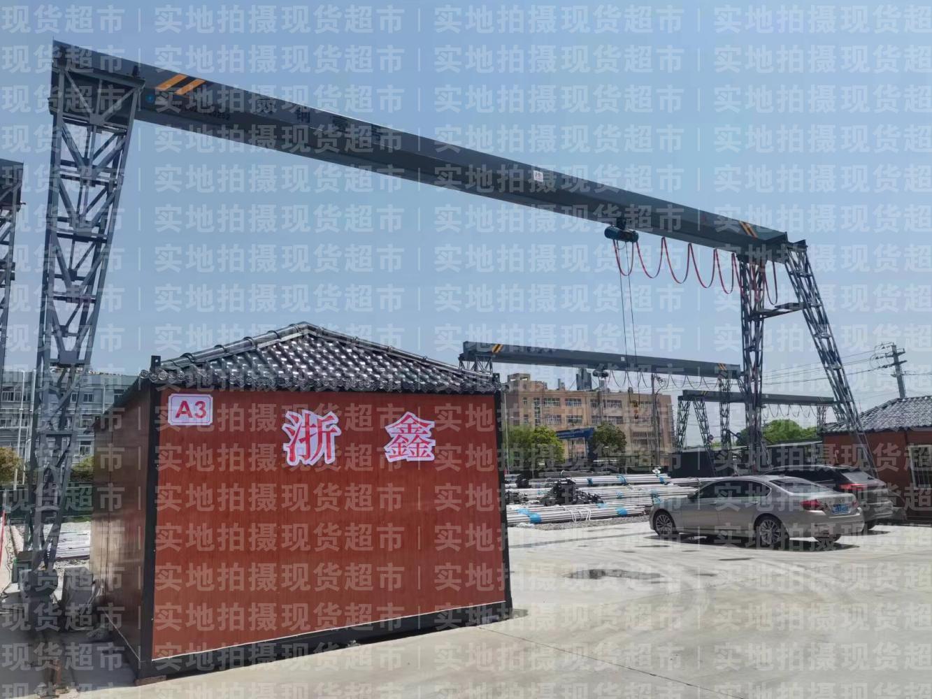 溫州市龍灣海濱浙鑫金屬材料經(jīng)營(yíng)部