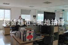 溫州市集強管業有限公司,銷售部
