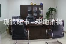 福建邦特鋼管有限公司,總經理辦公室