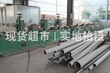 益大特鋼有限公司,渦流探傷設備