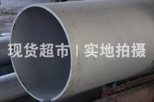 益大特鋼有限公司,專業大口徑不銹鋼無縫管