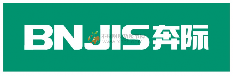 浙江奔際管道科技有限公司