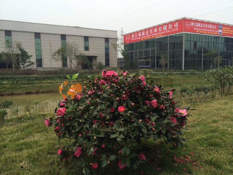浙江瑞鑫達(dá)實業(yè)有限公司