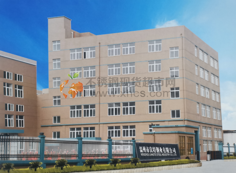 浙江飛陽特鋼有限公司