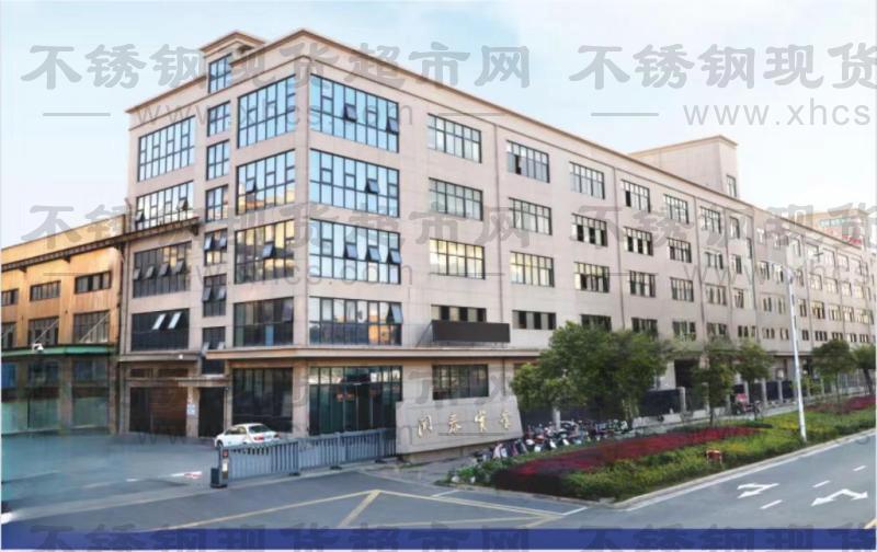 浙江同泰實業有限公司